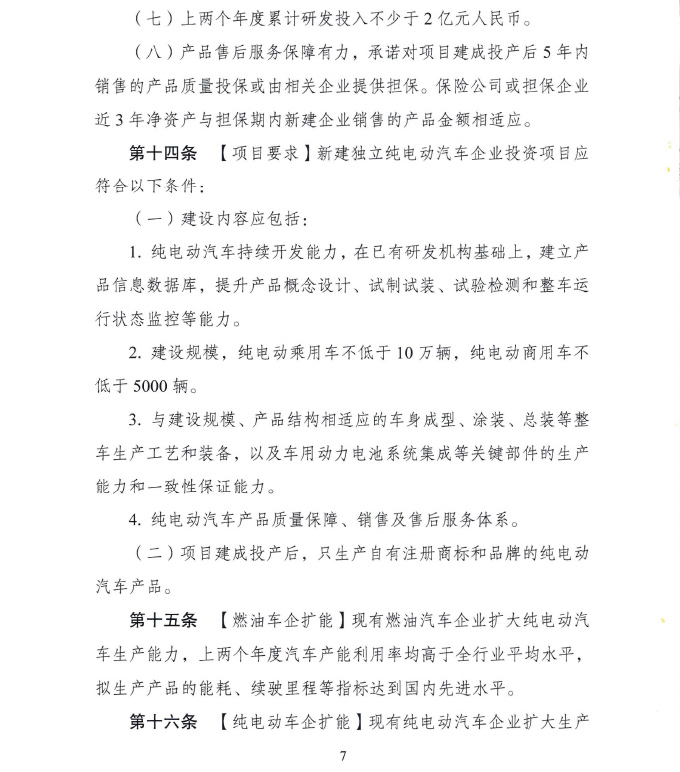 20180528092144_105.jpg