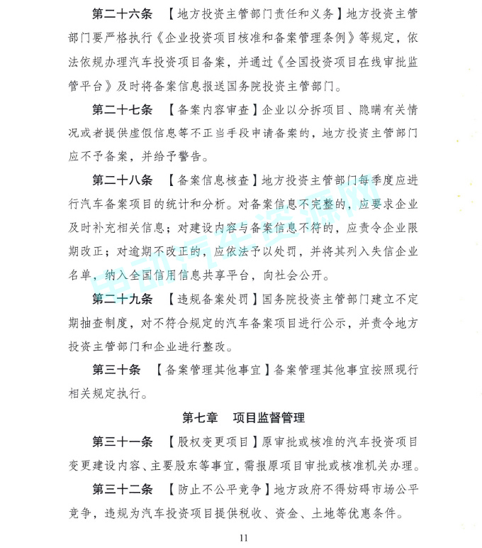 20180528092155_887.jpg
