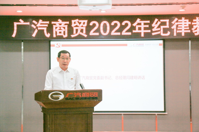 闫建明講話_調整大(dà)小.jpg