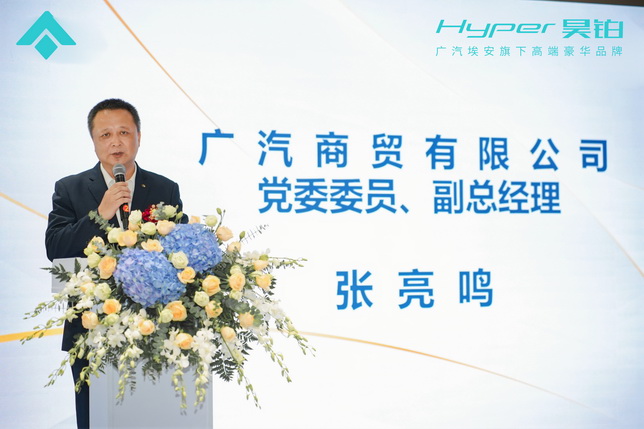 3-張亮鳴緻辭.jpg